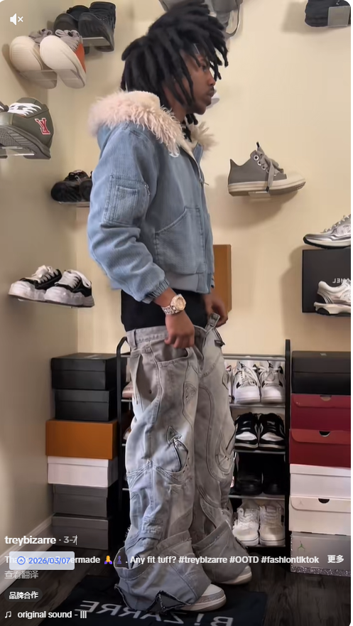 Get the look