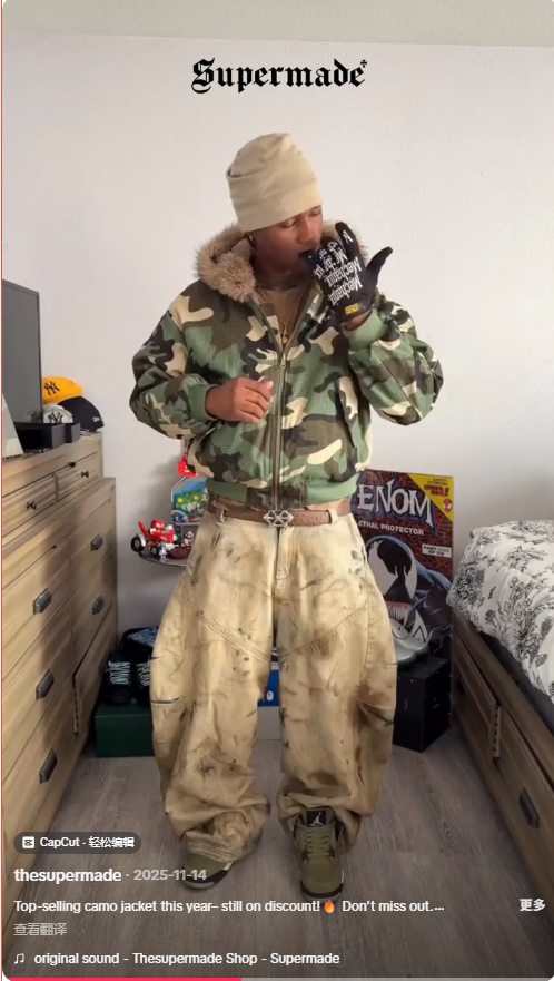 Get the look