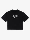SM Soccer Graphic Distressed T-Shirt 